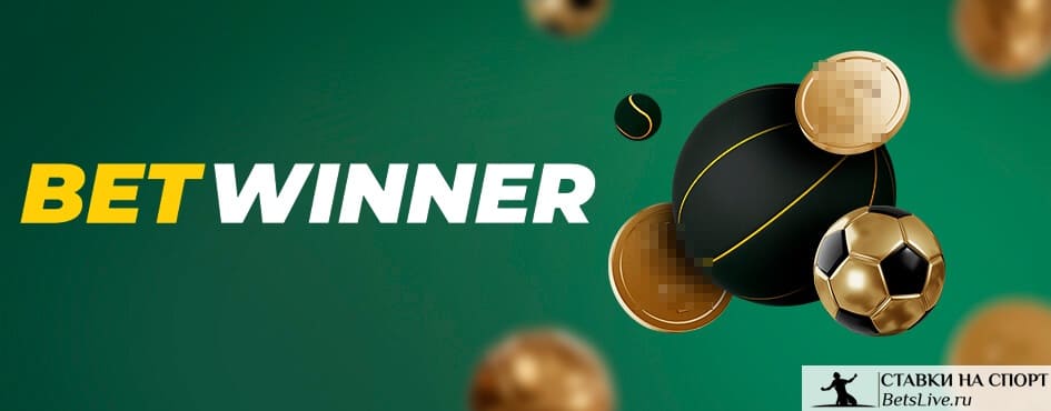 betwinner Comprehensive Guide to Platforms, Features and Responsible Betting