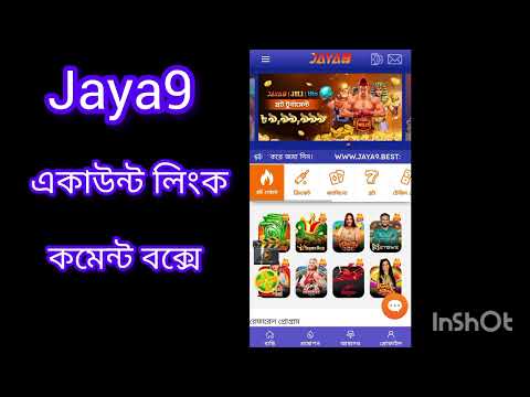 Discover the Exciting World of Jaya 9 Casino A New Era in Online Gaming Discover the Exciting World of Jaya 9 Casino A New Era in Online Gaming