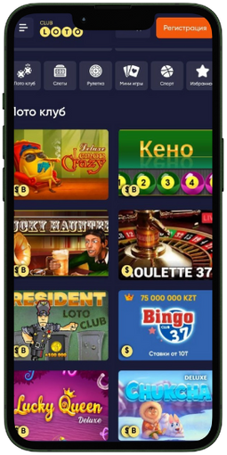 Волшебный мир Loto Как удача меняет жизни Волшебный мир Loto Как удача меняет жизни