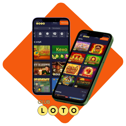 Тайны и стратегии Loto Как выиграть с умом