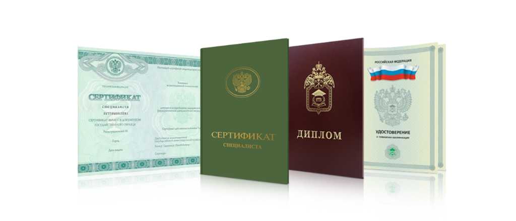 Купить диплом ЯрГУ им. П. Г. Демидова — Образование без границ Купить диплом ЯрГУ им. П. Г. Демидова — Образование без границ