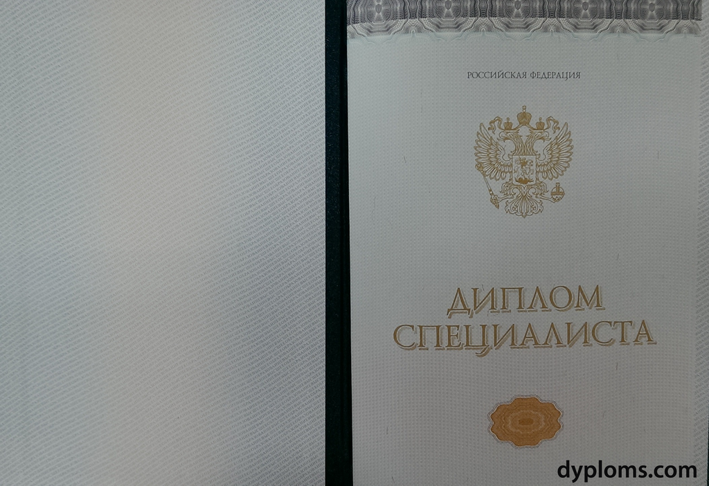 Купить диплом МГУТУ им. Разумовского Обзор и Советы Купить диплом МГУТУ им. Разумовского Обзор и Советы