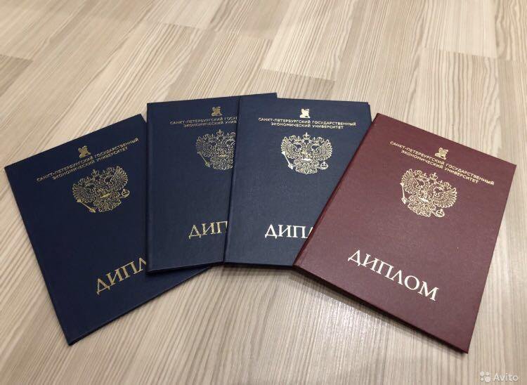 Купить диплом Сретенской духовной семинарии – Гарантия качества и легальности