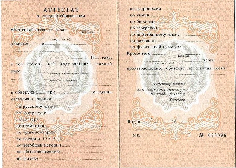 Купить диплом в Каспийске Удобно и быстро