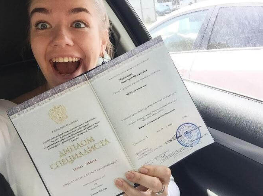 Купить диплом в Нижнем Тагиле - Легко и Быстро!