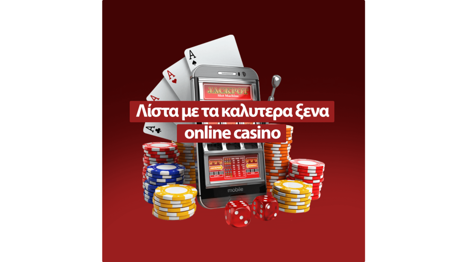 Τα Καλύτερα Ξένα Online Casino 1616184159